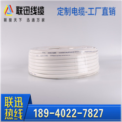 RVVP 屏蔽护套线