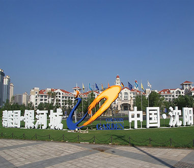 大通路碧桂园银河城