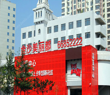 金沙美丽都